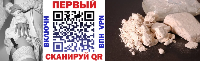 АМФ Premium закладка Киров