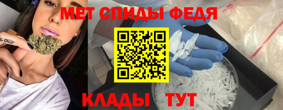 АМФЕТАМИН VHQ  Вход с VPN  Amphetamine  Киров 