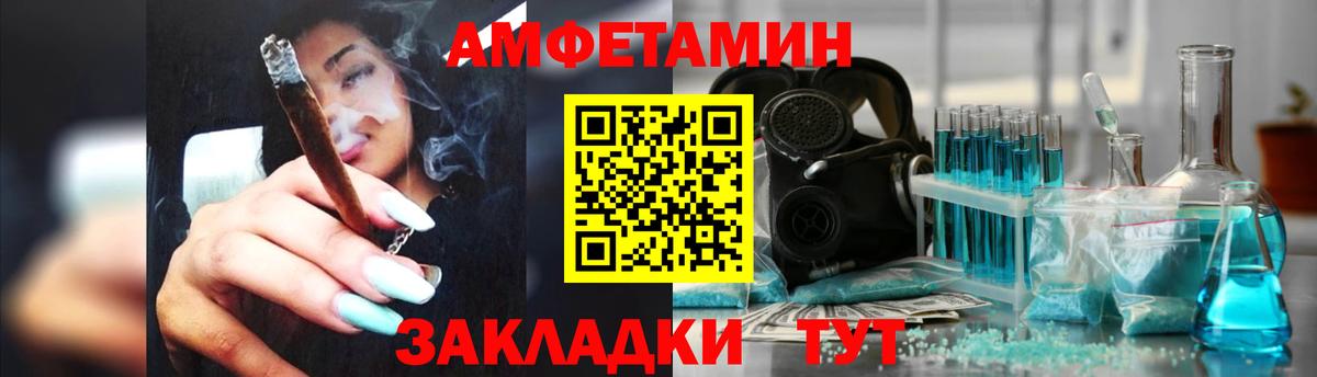 АМФЕТАМИН 98% Киров