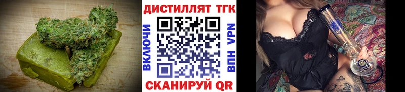 закладки  Киров  Cannafood марихуана 