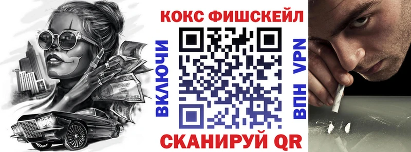 Кокаин Columbia  Киров 