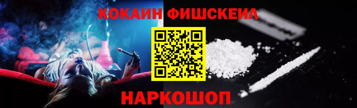 COCAIN 99% Киров