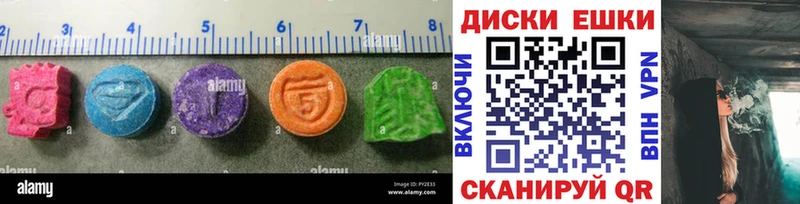 Экстази 250 мг  Киров 