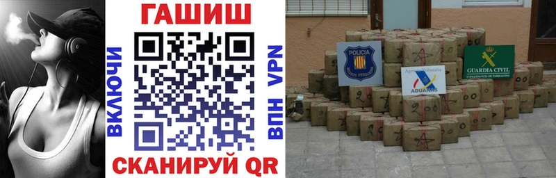ГАШИШ hashish  Киров 