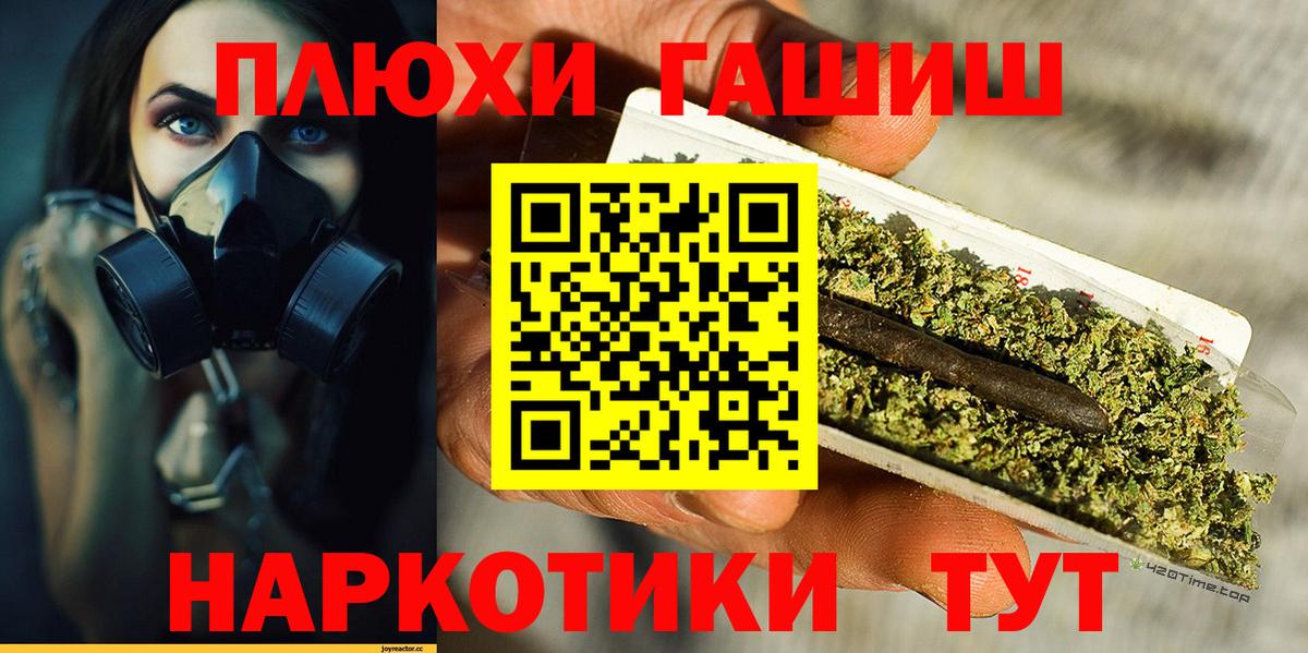 Гашиш Premium  Вход с VPN  Киров 