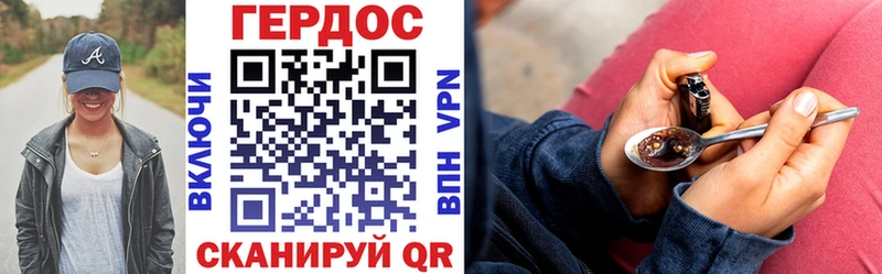 ГЕРОИН белый  darknet клад  Киров 