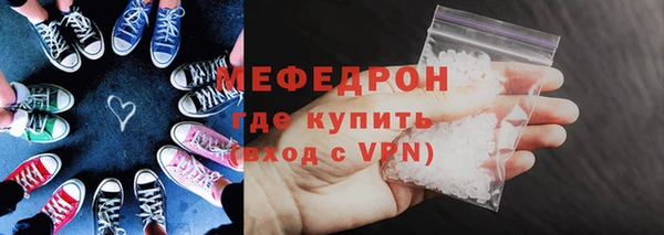 альфа пвп VHQ Слюдянка