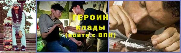 jwh Абаза
