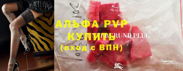 jwh Абаза