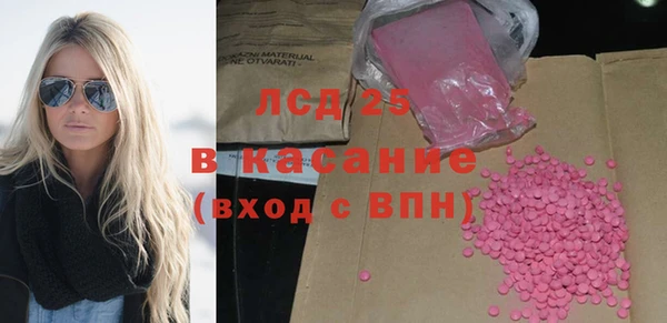 марки nbome Абинск