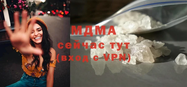 гидра Алзамай