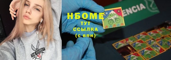jwh Абаза
