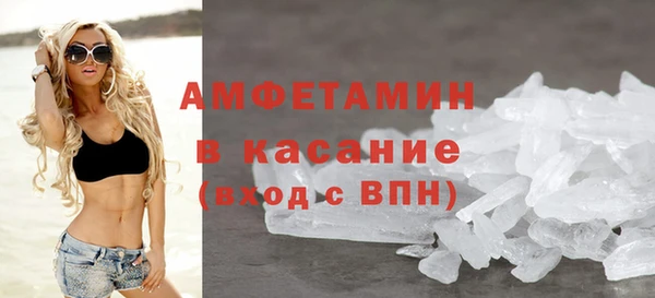 jwh Абаза