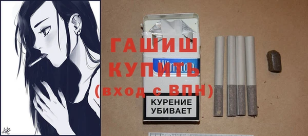 jwh Абаза