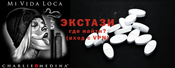 мефедрон VHQ Алексеевка