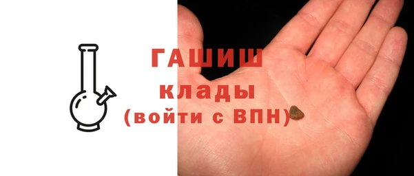 jwh Абаза
