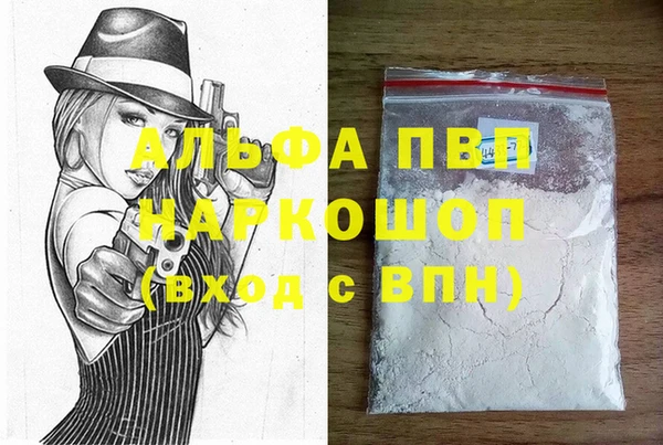 apvp Алексин