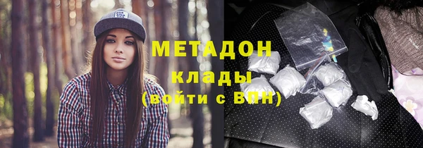 марки nbome Абинск