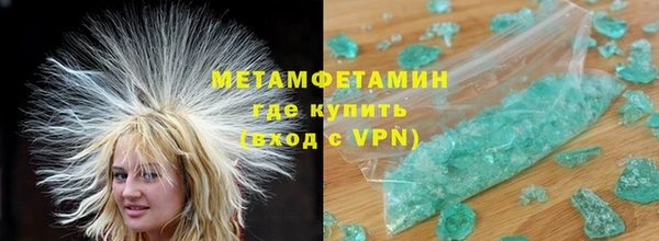 jwh Абаза