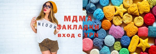 марки nbome Абинск