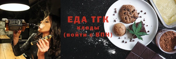 jwh Абаза