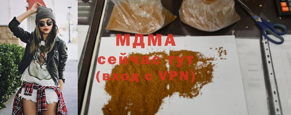 дмт Абдулино