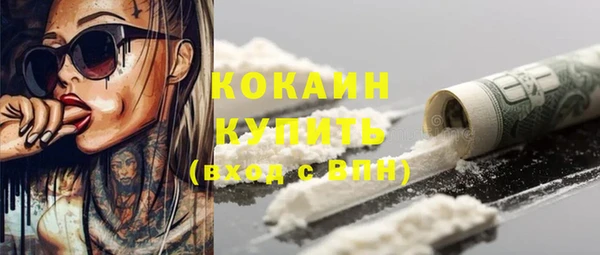 марки nbome Абинск