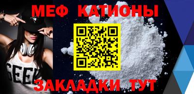 стафф Ливны