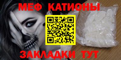 стафф Ливны
