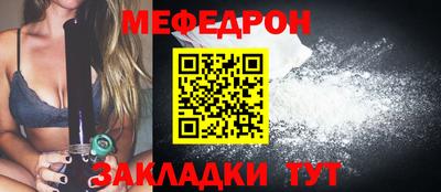 стафф Ливны