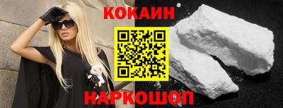 стафф Ливны
