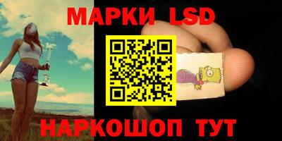 стафф Ливны
