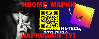 спиды Жуковский