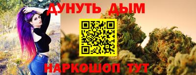 стафф Ливны