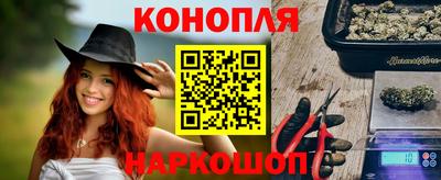 стафф Ливны