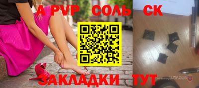 apvp Лесосибирск