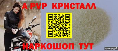 твердый Заволжье
