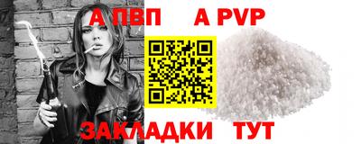 apvp Лесосибирск