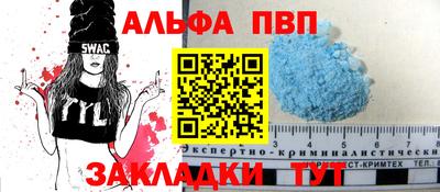 первитин Ликино-Дулёво
