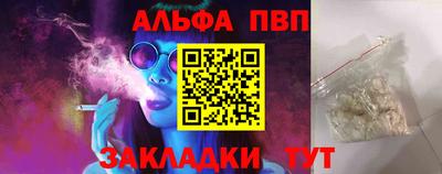 apvp Лесосибирск