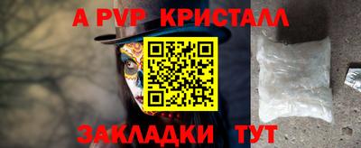первитин Ликино-Дулёво