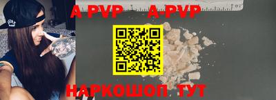 стафф Ливны