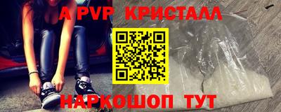 apvp Лесосибирск