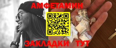 стафф Ливны