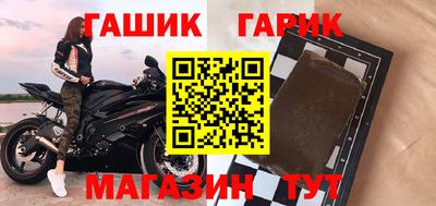 стафф Ливны