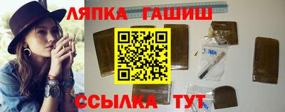 apvp Лесосибирск