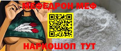 стафф Ливны