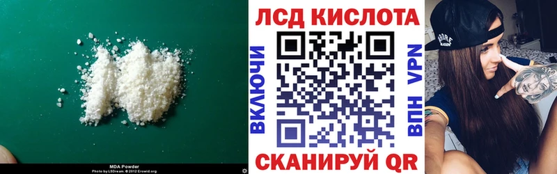 ЛСД экстази ecstasy  даркнет сайт  Киров 