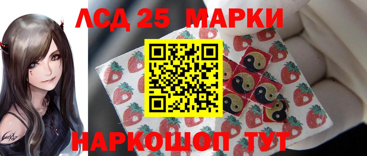 LSD-25 экстази кислота  kraken сайт  Киров  Вход с VPN  Лсд 25 экстази ecstasy 