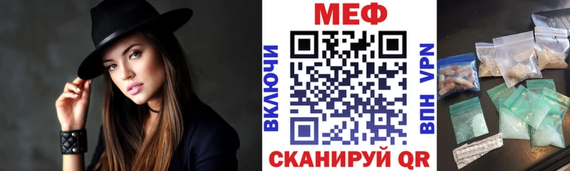 Мефедрон мяу мяу  закладка  Киров 